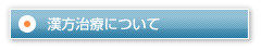 main_title